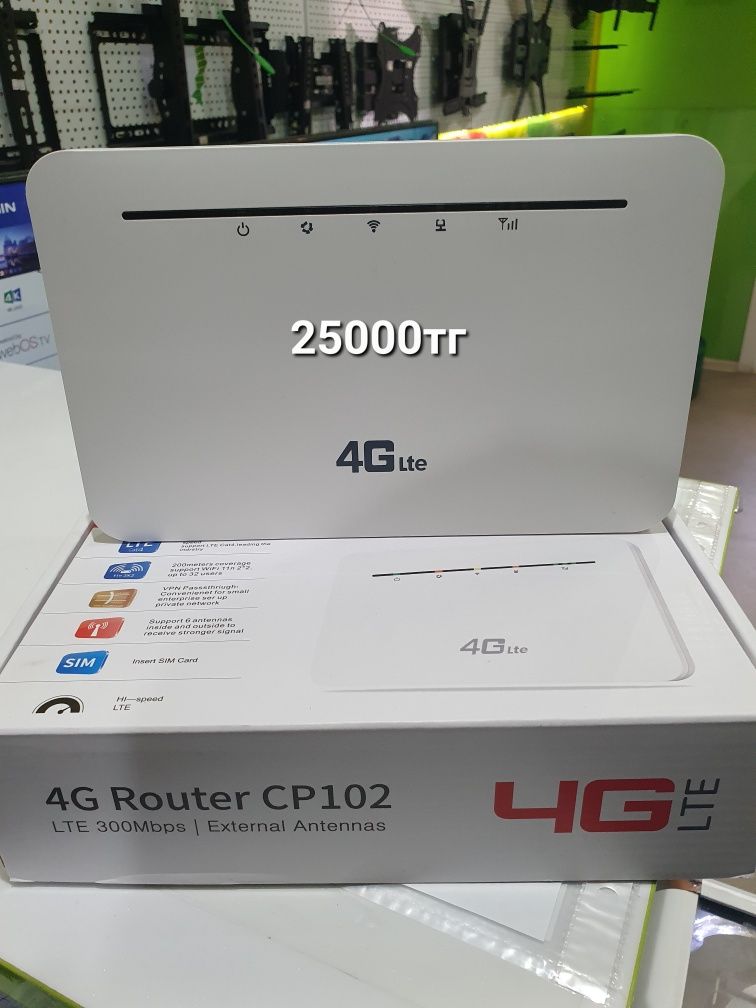 №1 WI-FI роутер 4G Билайн, Алтел, Теле2, Актив!: 22 000 тг ...
