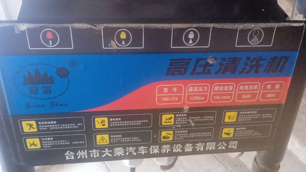 Moyka aparat
3mln500ming galishiladi

Moyka aparat kacher