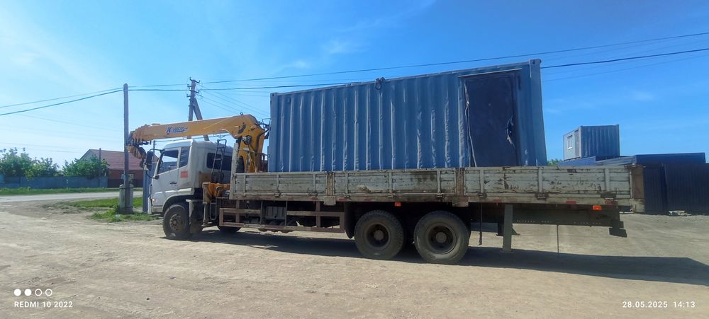 Услуги манипулятора