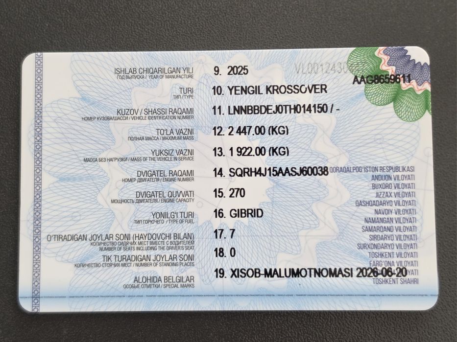 Soueast S09 hybrid 2025-26