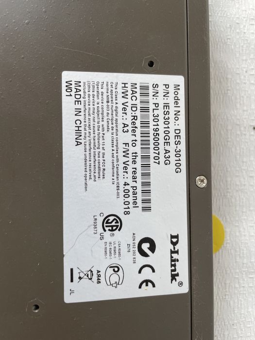 Управляемый Коммутатор