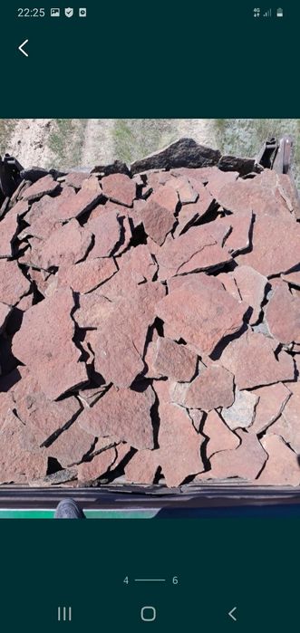 Природный камень