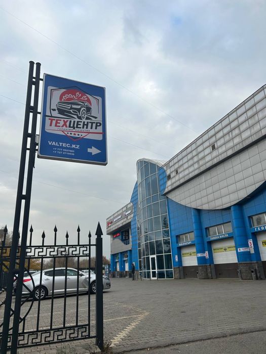 Замена масла Алматы