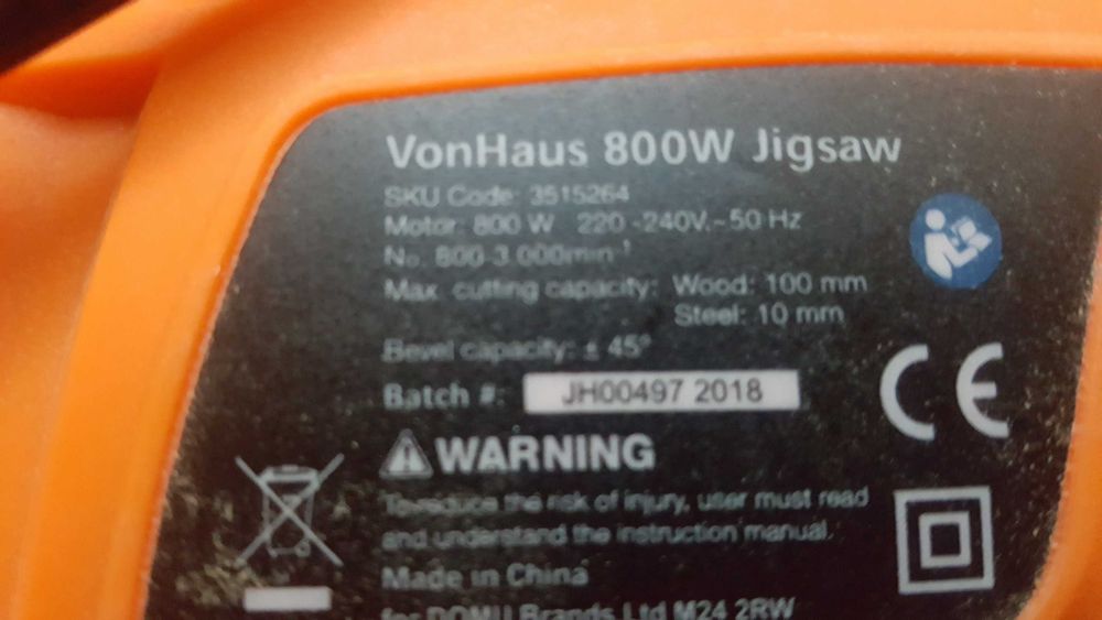 Електрически  трион