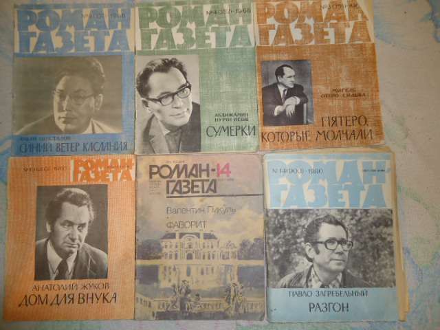 Книги цены разные звоните интересуйтесь.