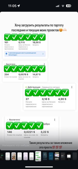 Таргетолог| обучение