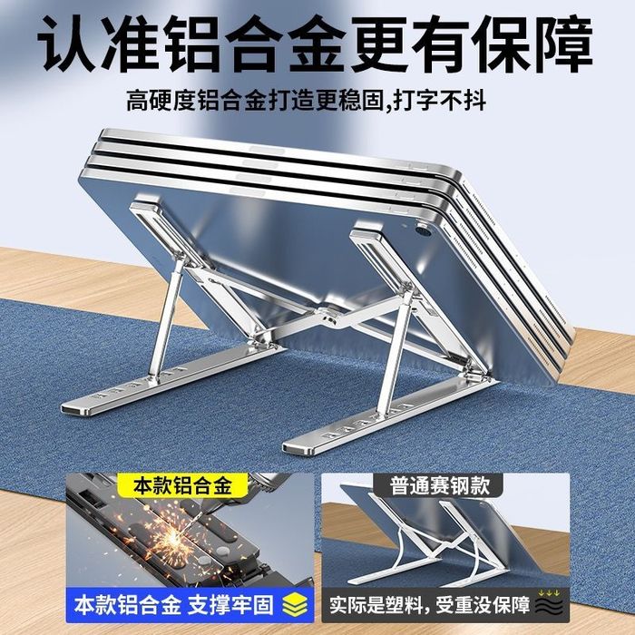 Подставка для ноутбука, планшетов