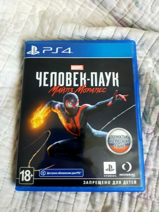 Продам диск пс 4