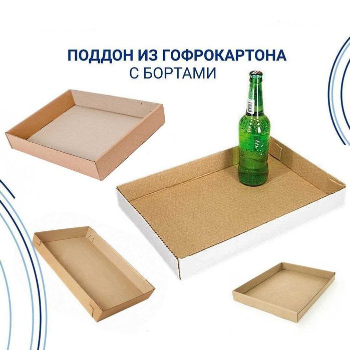 Картонная коробка |  Гофроящик |