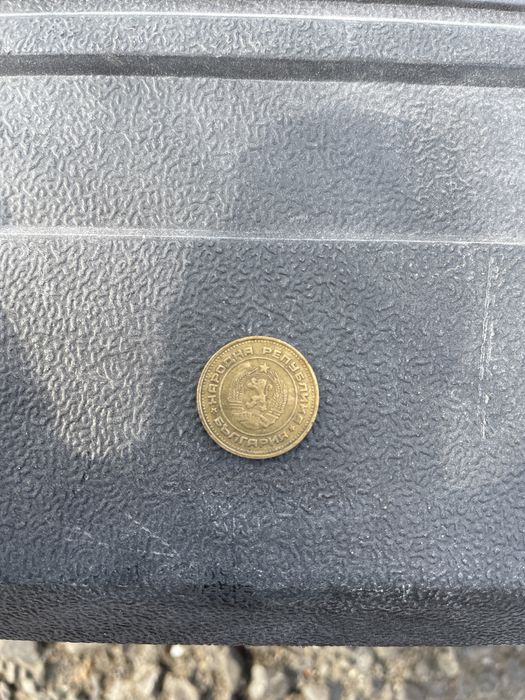 Продавам 2 стотинки от 1974 антична