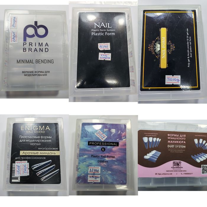 Продам матерталы для педикюра