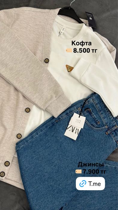 Мужская одежда новый