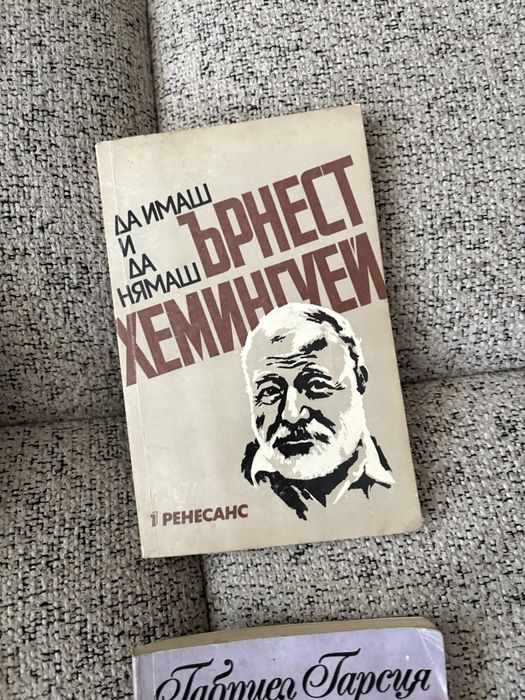 Книги от 0,50€ до 3,50€