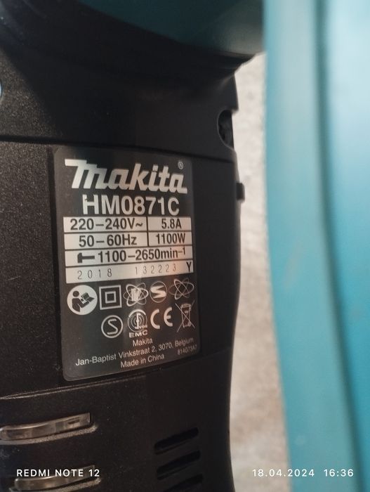 Къртач SDS Max Makita HM0871C