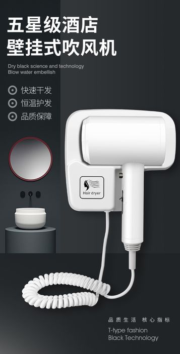 Техники для дома