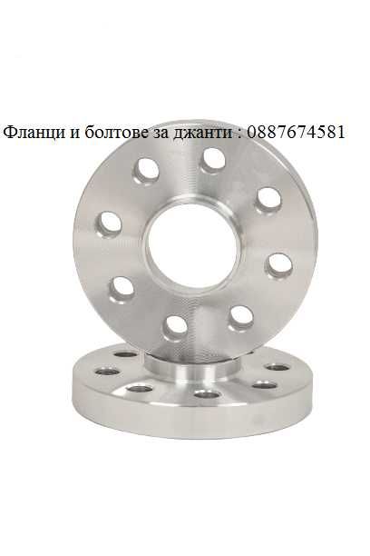 Фланци 5х114.3 60.1 Suziki / Фланци 5x114.3 Сузуки / Фланци за Джанти