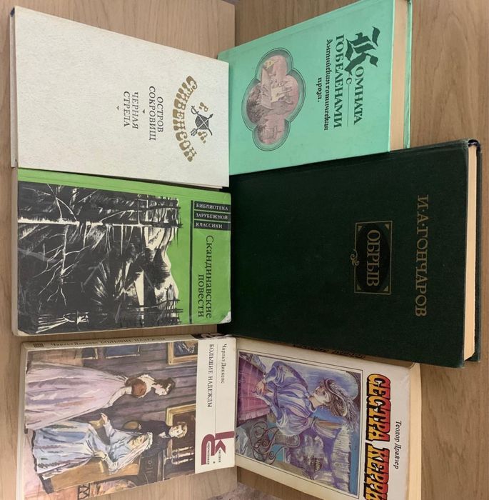 Книги разного жанра