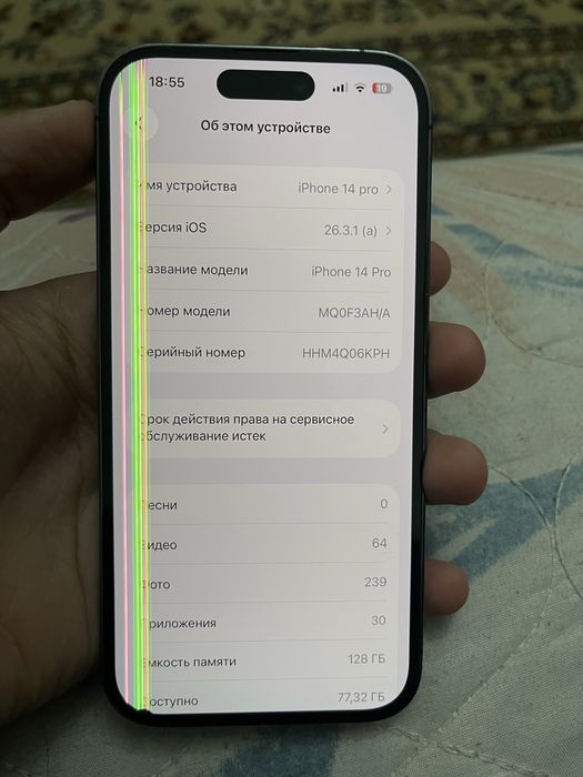 Продаю iPhone 14pro 128gb емкость 88%