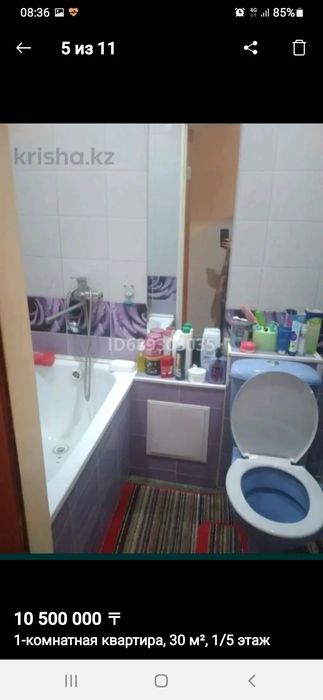 Обмен 1 ком кв на дом