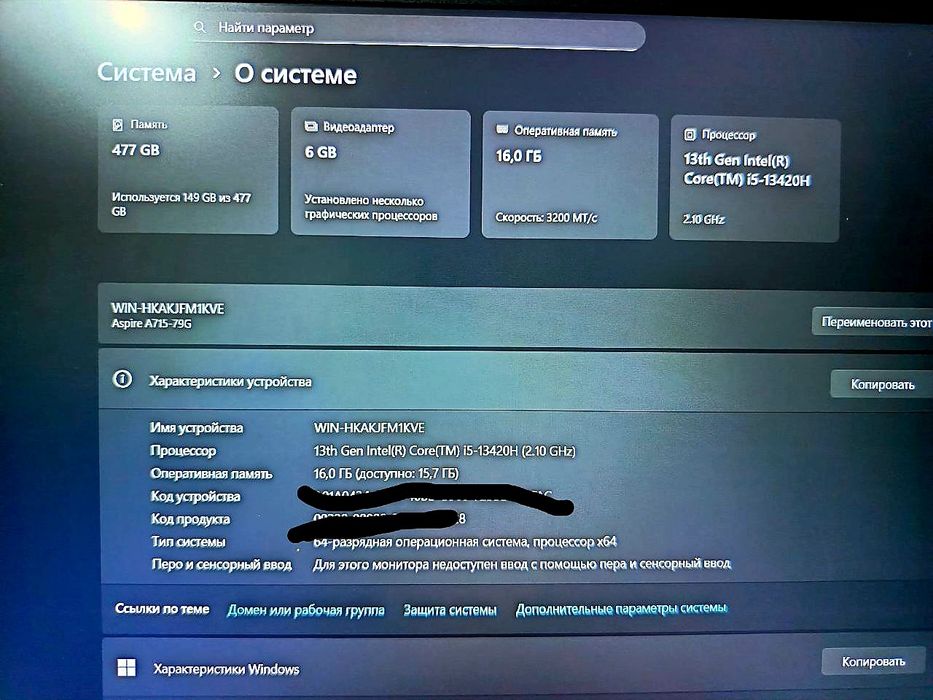 Notebook igravoy 144Hz