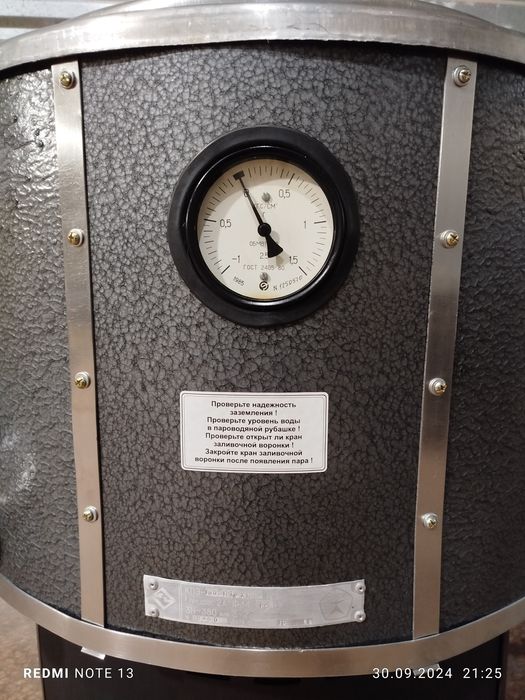 Пищевой паровой котёл 100л   (СССР)