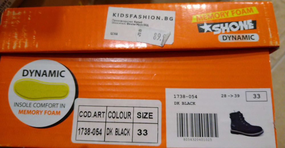 Боти,зимни Shone 33 н.