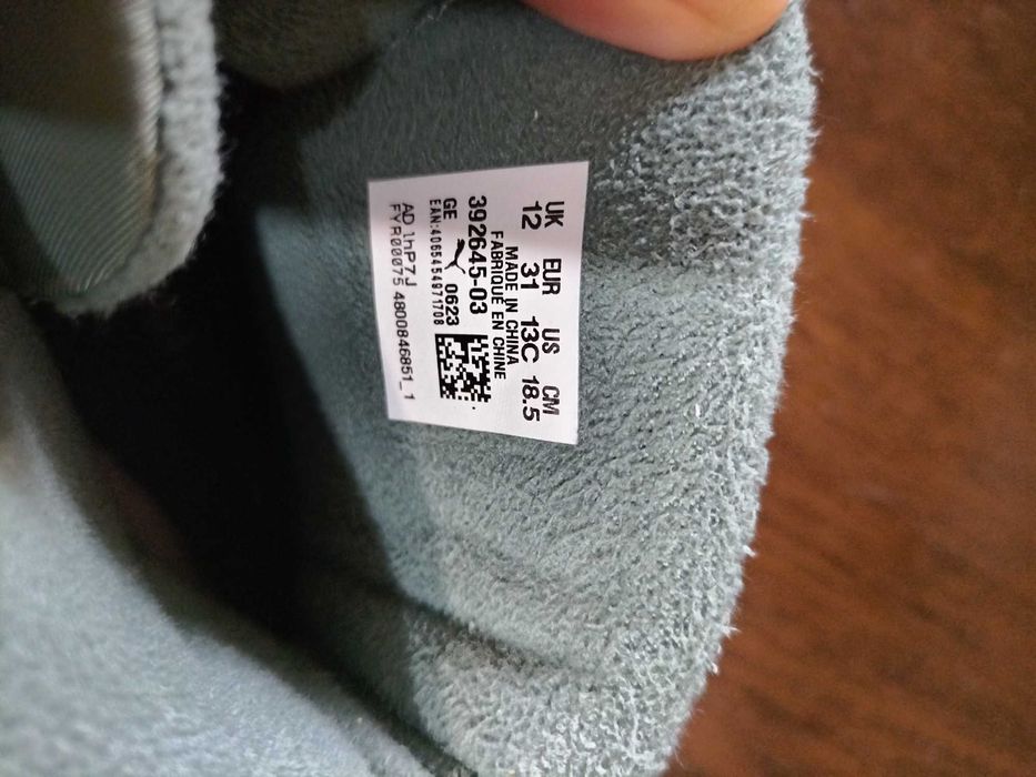 Детски апрески Puma за момче