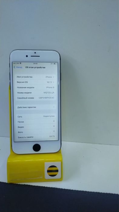Айфон 8////64гб