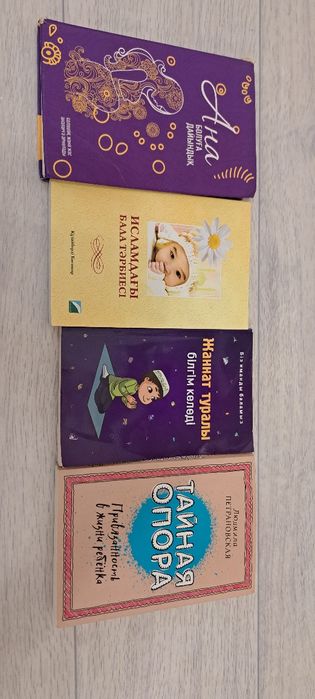 Книги про воспитание детей