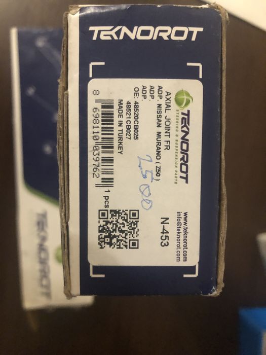 Рулевые тяги Nissan Murano Z50