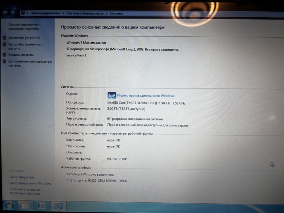 Ноутбук Hp core i3