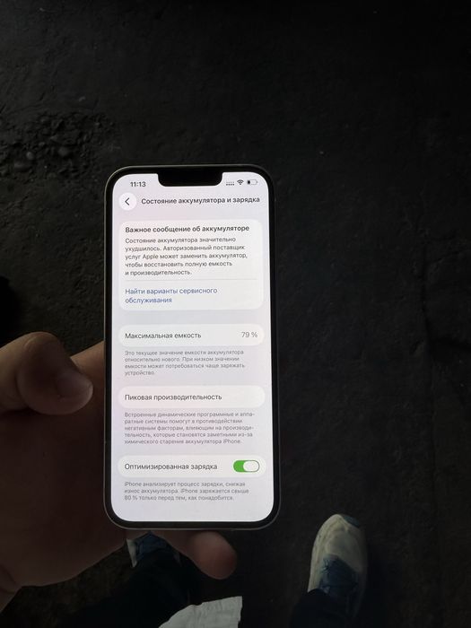 IPhone 13 30 kafolat beriladi