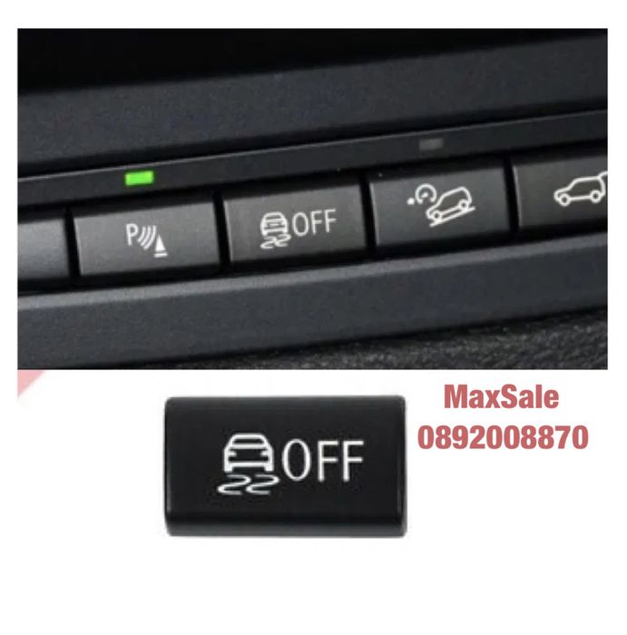 DTC OFF копче блокаж бутон бмв Х5 Х6 Е70 Е71 BMW E70 E71 X5 X6