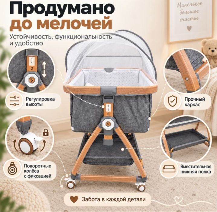 Манеж кровать для малышей