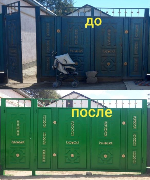 Покраска   ворот