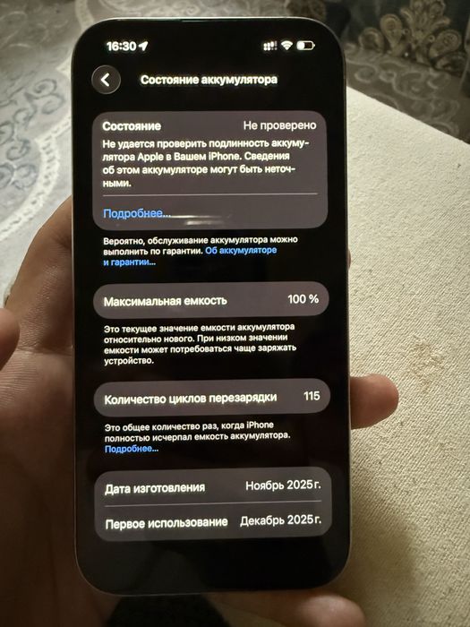 IPhone 15 pro 128 белый титан
