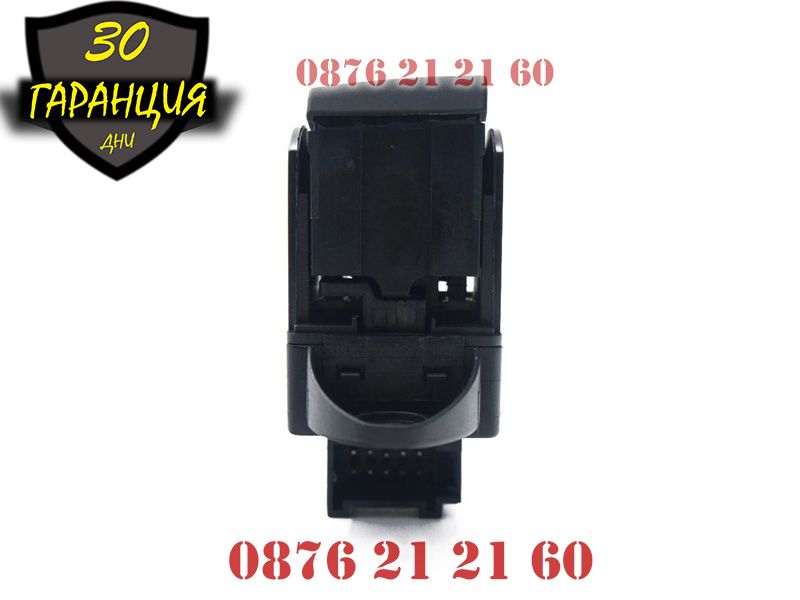 Бутон Копче Ел Ръчна Електрическа AUDI A6 C6 4F АУДИ А6 Ц6 4Ф Модул