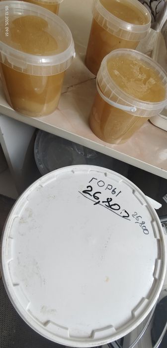 Продаётся мёд горный