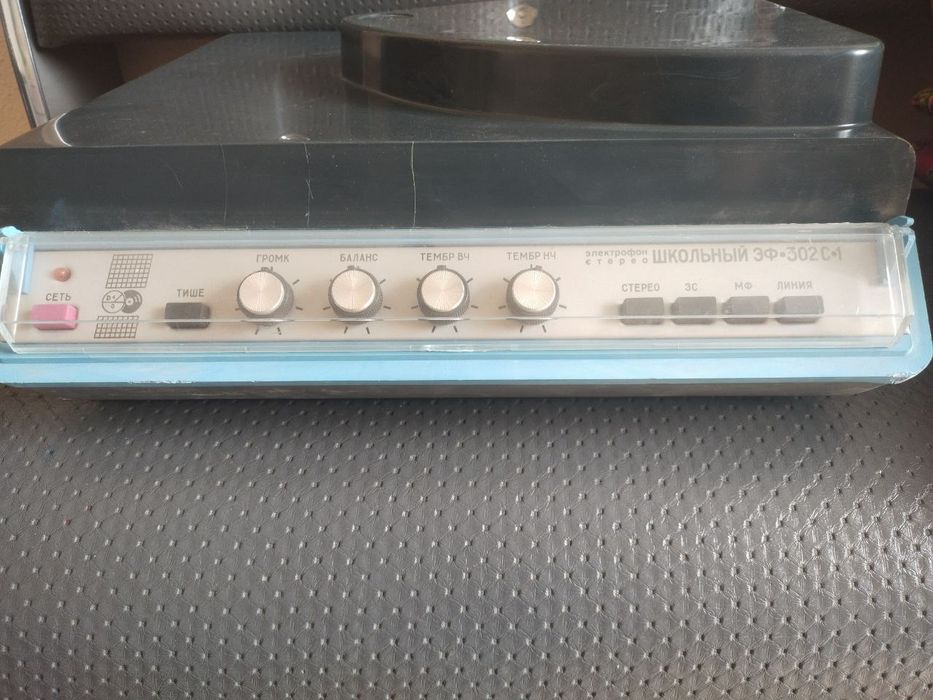 Проигрыватель винил