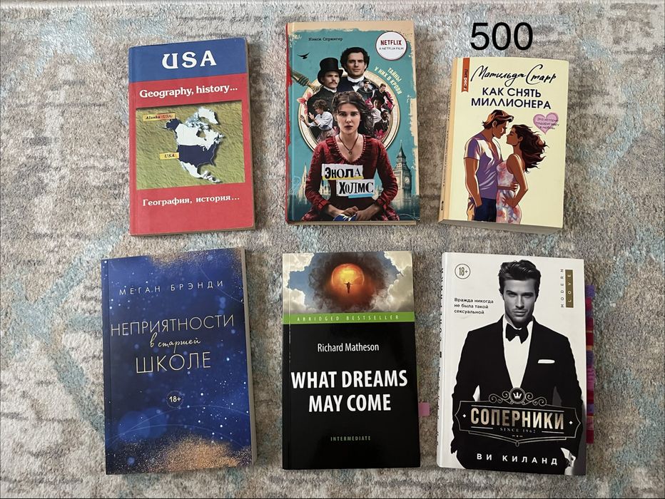 Книги из личной библиотеки