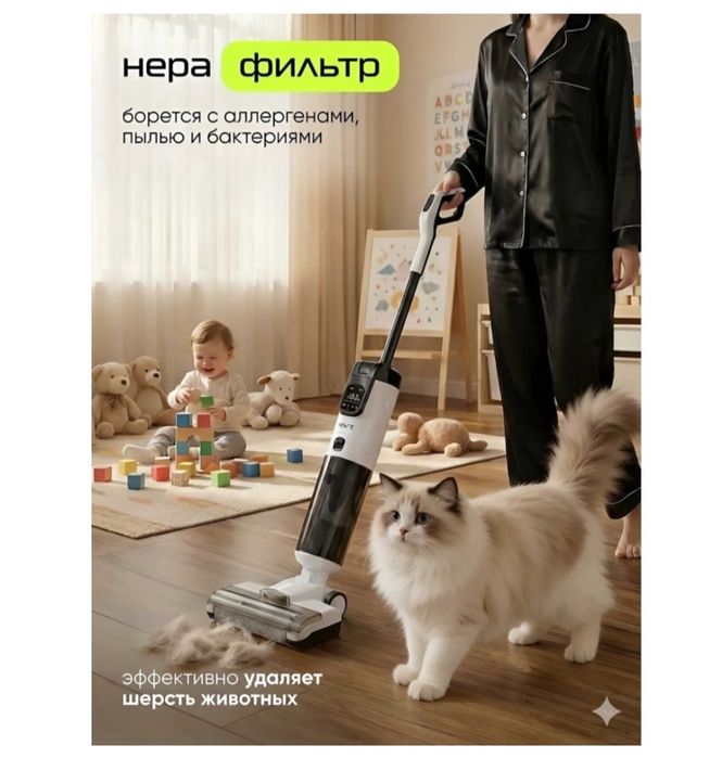 Моющий пылесос продам