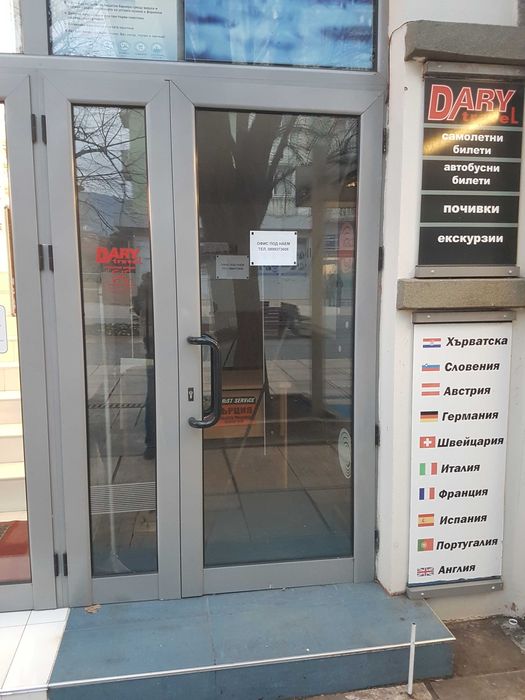 Отдавам помещение за офис