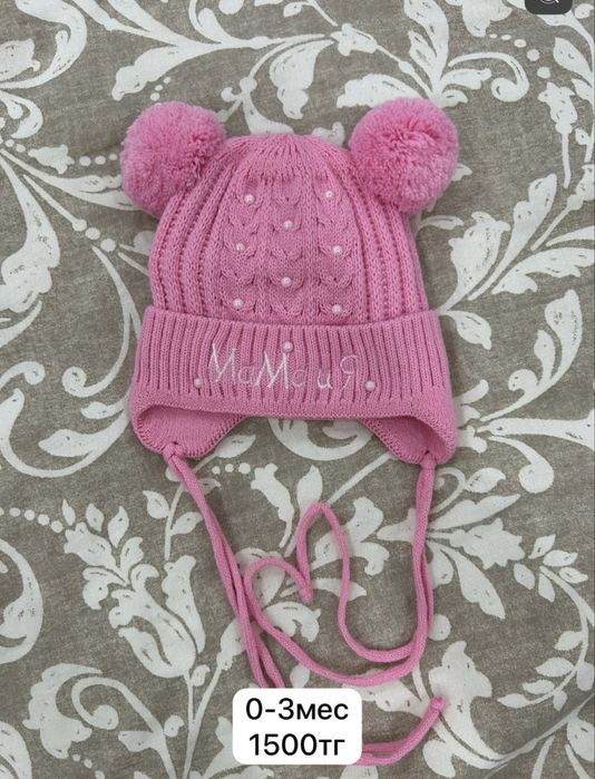 Продам детские комбинезоны