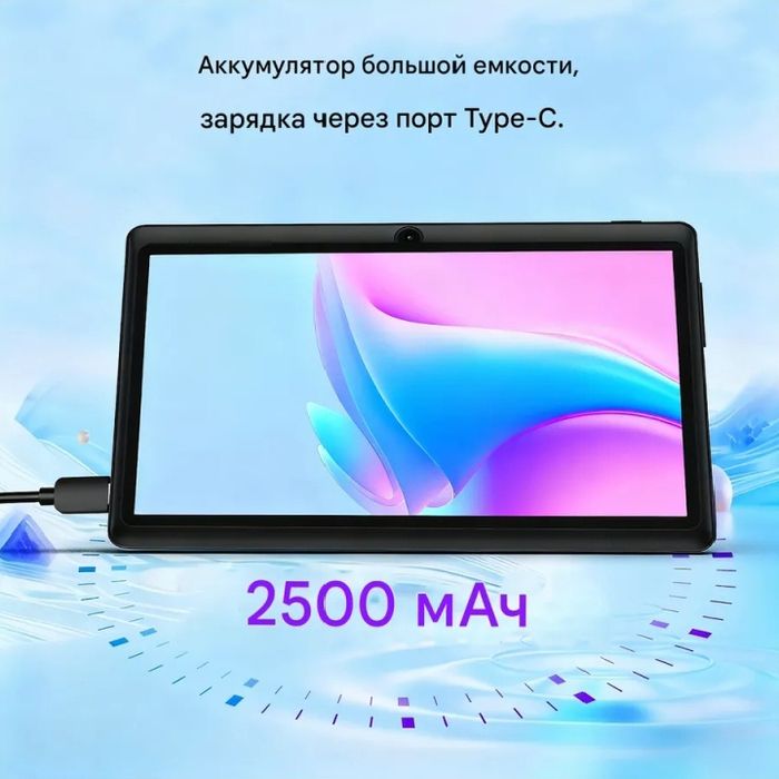 продам детский планшет