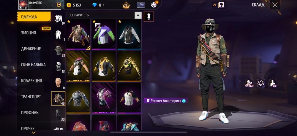 Продам фри фаер аккаунт