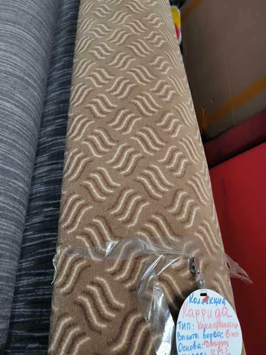 Ковролан в Астане и Алматы