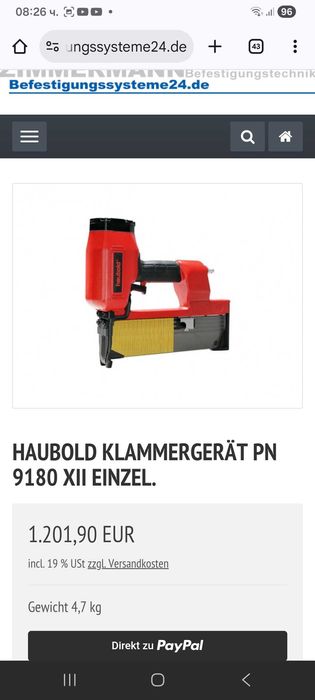 Професионален такер Haubold 9180