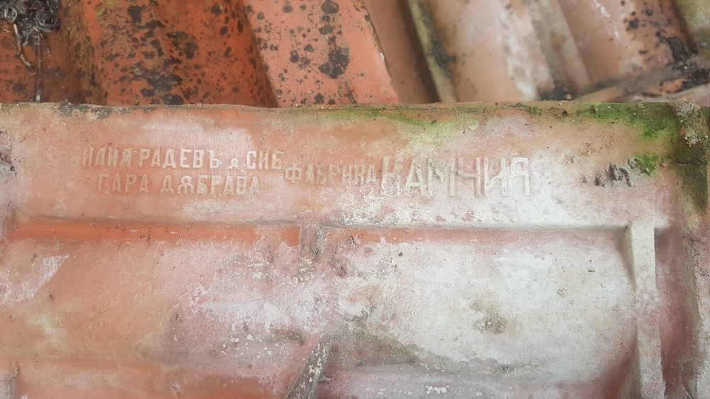 Керемиди стар тип