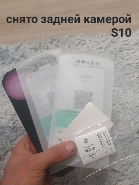 Samsung Galaxy S10