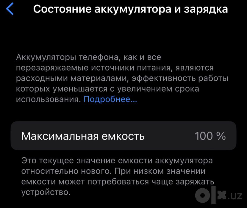 iphone x 64 gb 100%